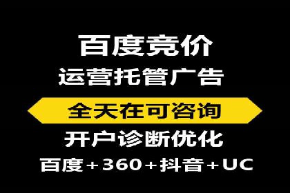谷歌SEM广告优化技巧：如何提高广告点击率